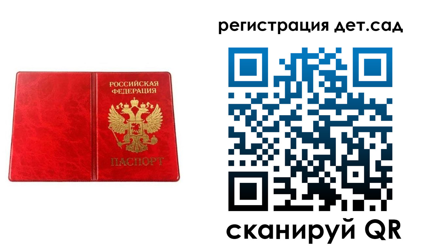 прописка иностранных граждан в Борзе