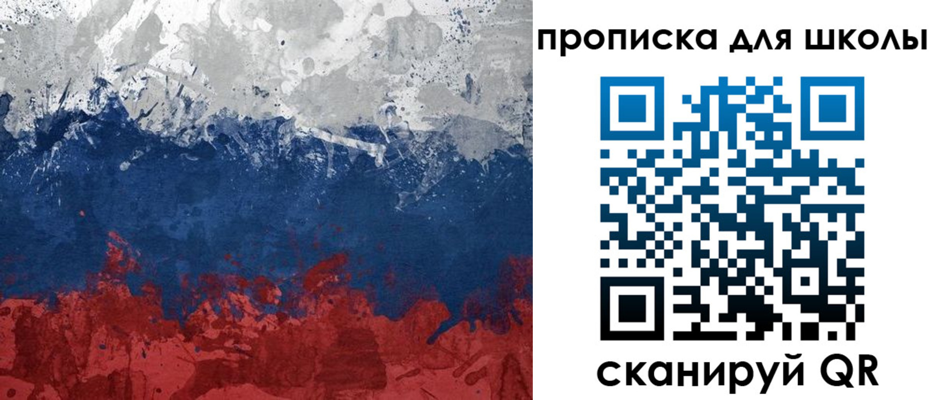 прописка для работы в Борзе